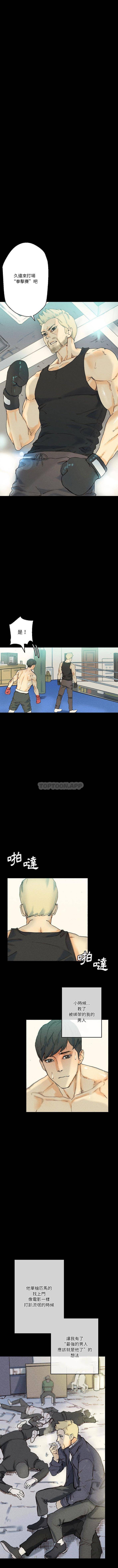 [韩国漫画] 完美情人养成记 调教,巨乳大奶,女学生#[16P]-11