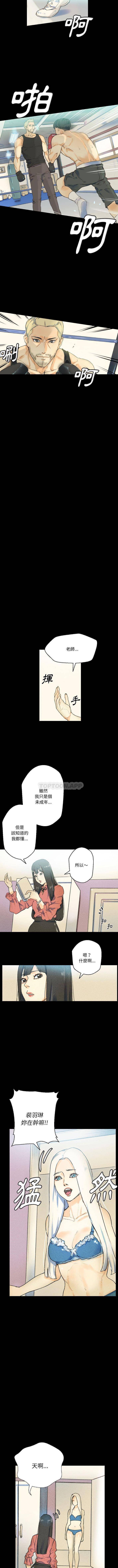[韩国漫画] 完美情人养成记 调教,巨乳大奶,女学生#[16P]-13