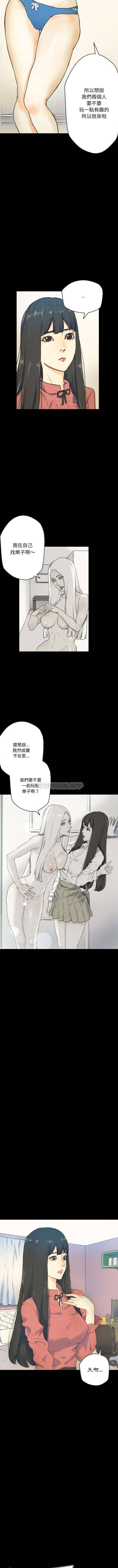 [韩国漫画] 完美情人养成记 调教,巨乳大奶,女学生#[16P]-15