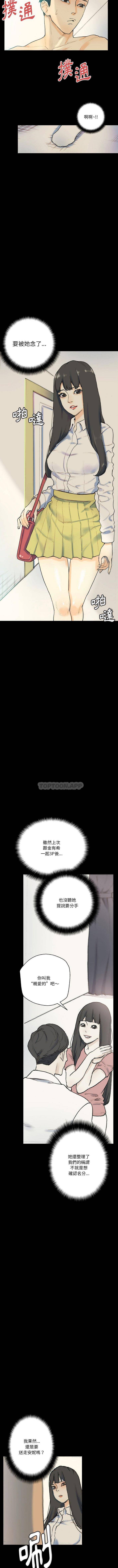 [韩国漫画] 完美情人养成记 调教,巨乳大奶,女学生#[16P]-2