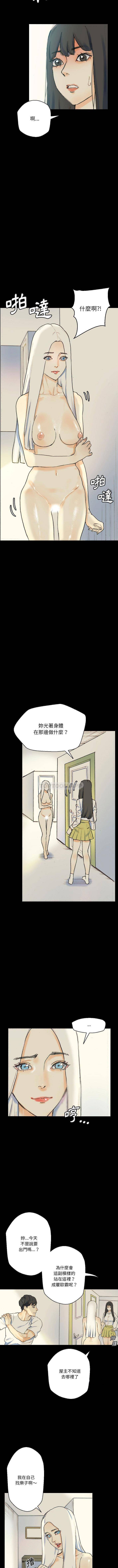 [韩国漫画] 完美情人养成记 调教,巨乳大奶,女学生#[16P]-3