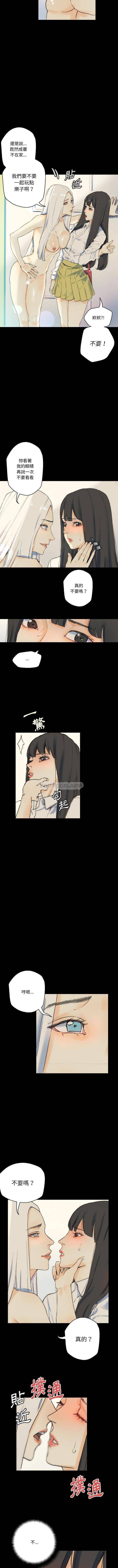 [韩国漫画] 完美情人养成记 调教,巨乳大奶,女学生#[16P]-5