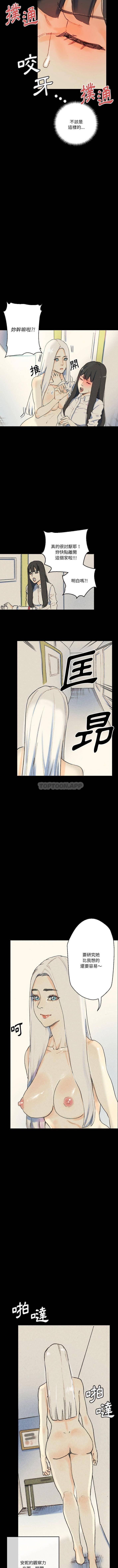 [韩国漫画] 完美情人养成记 调教,巨乳大奶,女学生#[16P]-6
