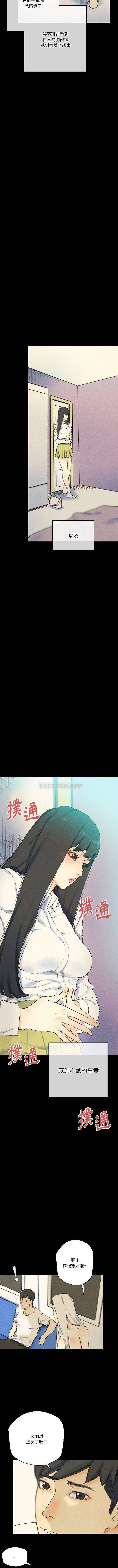 [韩国漫画] 完美情人养成记 调教,巨乳大奶,女学生#[16P]-7