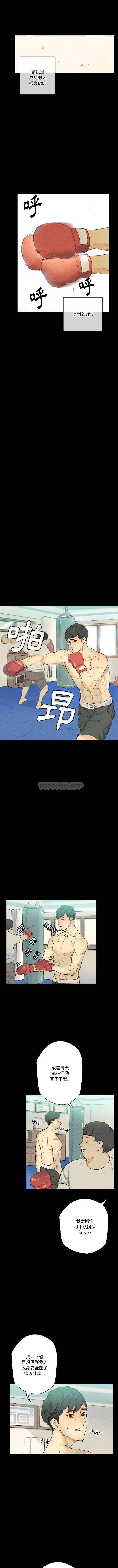 [韩国漫画] 完美情人养成记 调教,巨乳大奶,女学生#[16P]-9