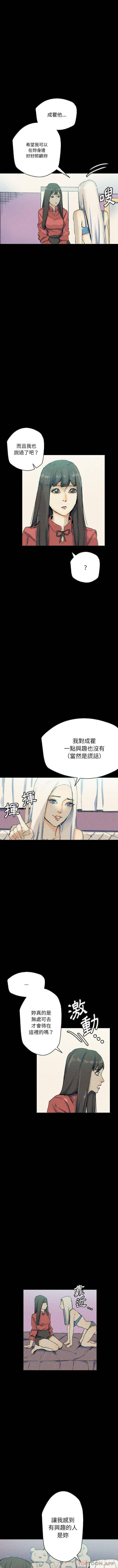 [韩国漫画] 完美情人养成记 调教,巨乳大奶,女学生#[16P]-10