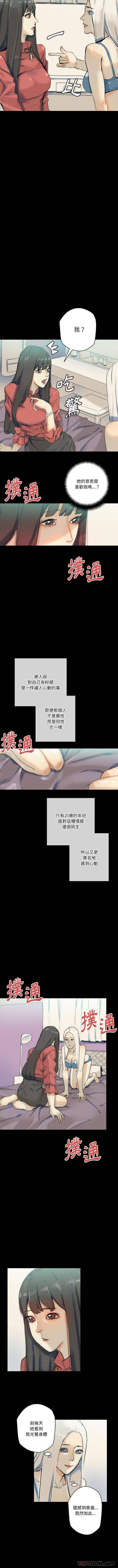 [韩国漫画] 完美情人养成记 调教,巨乳大奶,女学生#[16P]-11