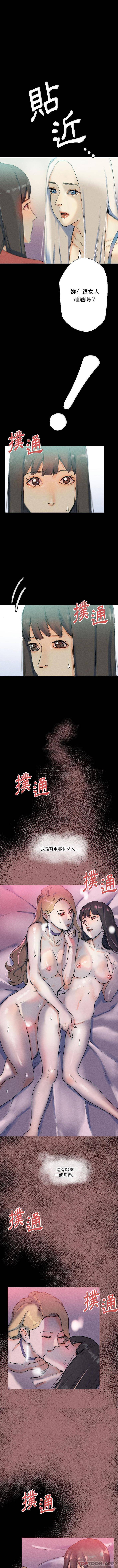 [韩国漫画] 完美情人养成记 调教,巨乳大奶,女学生#[16P]-12