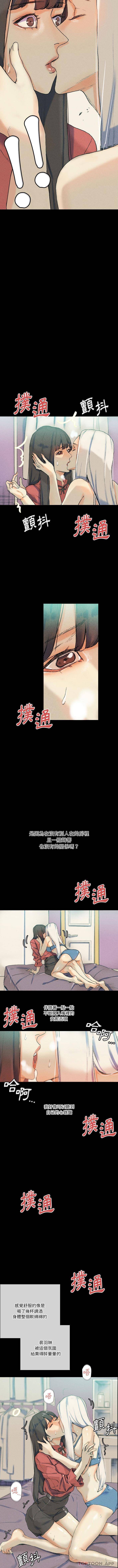 [韩国漫画] 完美情人养成记 调教,巨乳大奶,女学生#[16P]-14