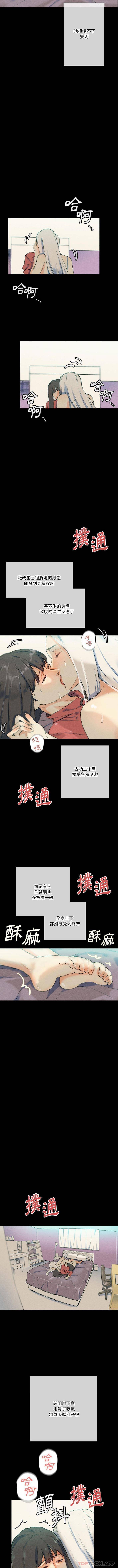 [韩国漫画] 完美情人养成记 调教,巨乳大奶,女学生#[16P]-15