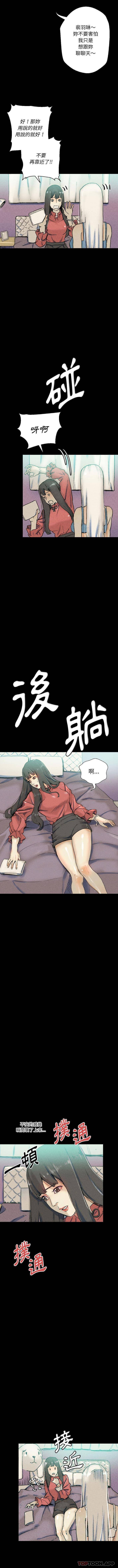 [韩国漫画] 完美情人养成记 调教,巨乳大奶,女学生#[16P]-2
