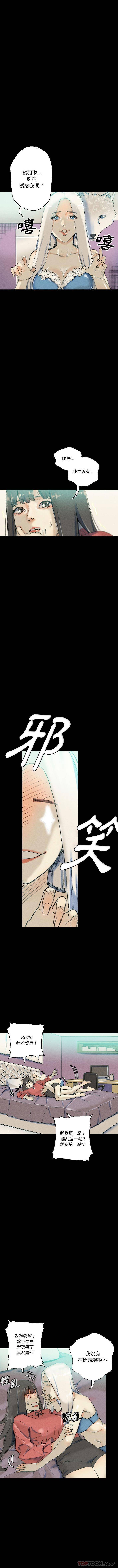 [韩国漫画] 完美情人养成记 调教,巨乳大奶,女学生#[16P]-3