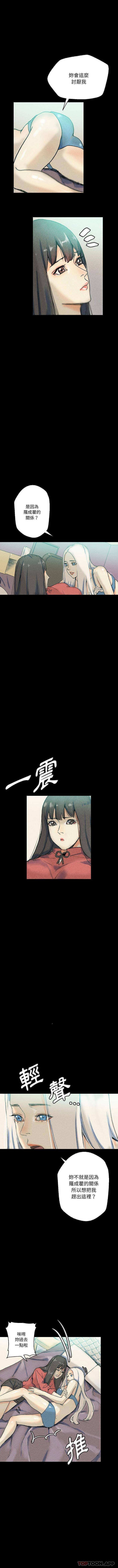 [韩国漫画] 完美情人养成记 调教,巨乳大奶,女学生#[16P]-4