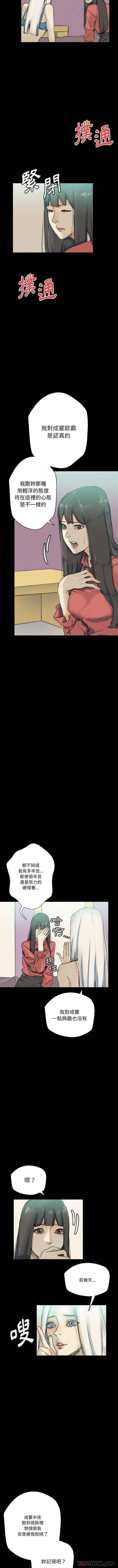 [韩国漫画] 完美情人养成记 调教,巨乳大奶,女学生#[16P]-6