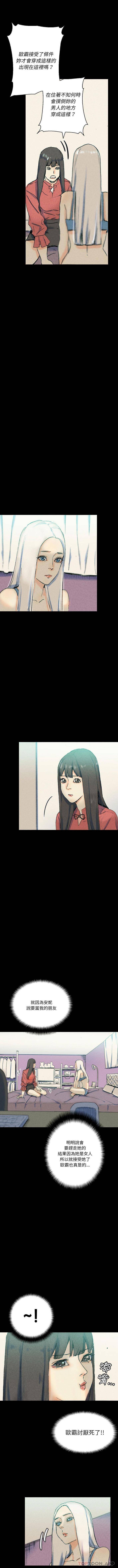 [韩国漫画] 完美情人养成记 调教,巨乳大奶,女学生#[16P]-9