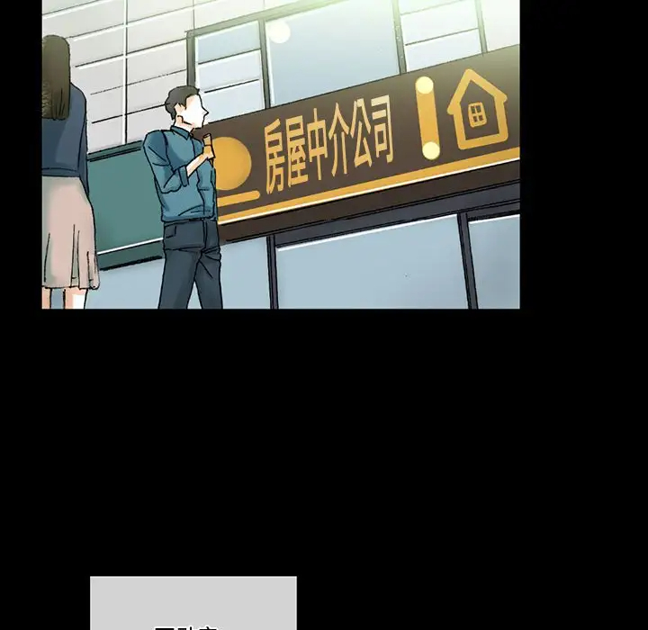 [韩国漫画] 完美情人养成记 调教,巨乳大奶,女学生#[150P]-10