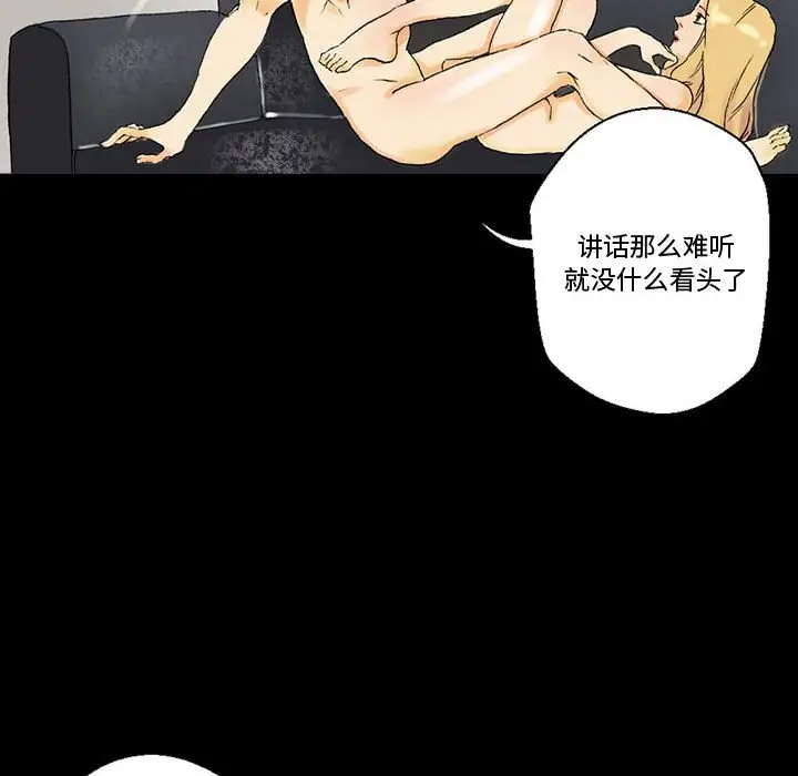 [韩国漫画] 完美情人养成记 调教,巨乳大奶,女学生#[150P]-106