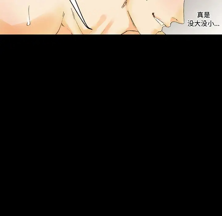 [韩国漫画] 完美情人养成记 调教,巨乳大奶,女学生#[150P]-109