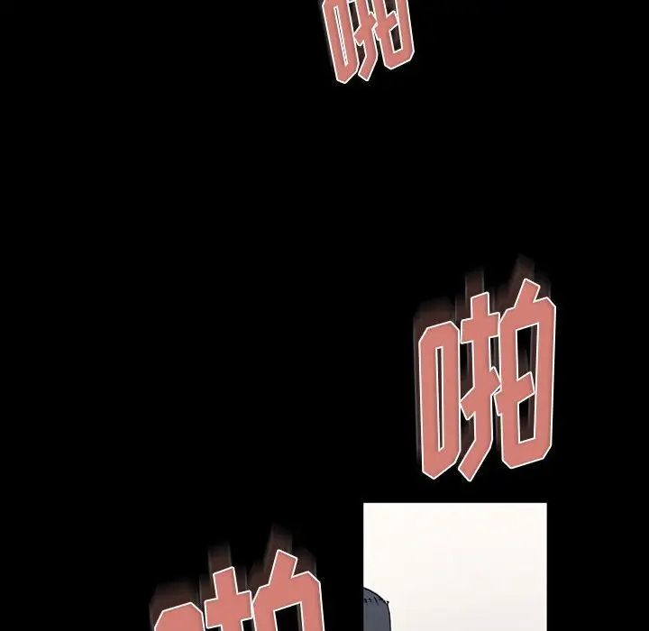 [韩国漫画] 完美情人养成记 调教,巨乳大奶,女学生#[150P]-114