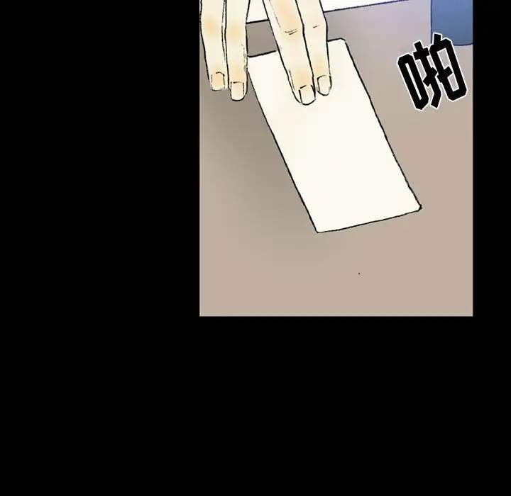 [韩国漫画] 完美情人养成记 调教,巨乳大奶,女学生#[150P]-117