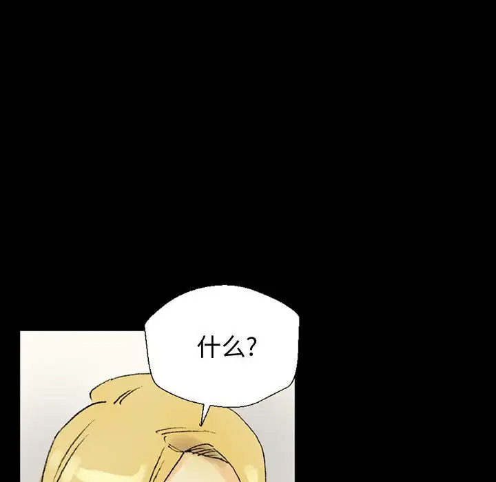 [韩国漫画] 完美情人养成记 调教,巨乳大奶,女学生#[150P]-118