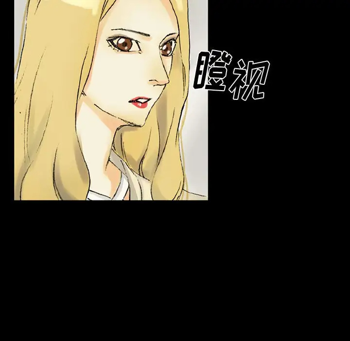 [韩国漫画] 完美情人养成记 调教,巨乳大奶,女学生#[150P]-119