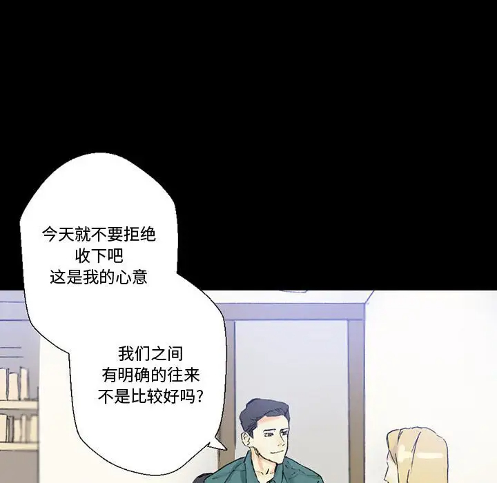 [韩国漫画] 完美情人养成记 调教,巨乳大奶,女学生#[150P]-120