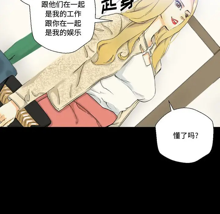 [韩国漫画] 完美情人养成记 调教,巨乳大奶,女学生#[150P]-123