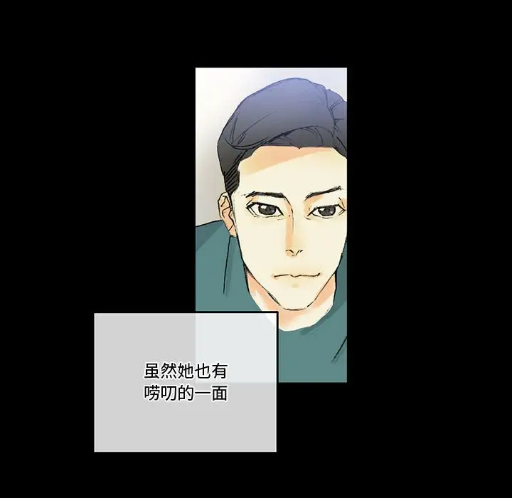 [韩国漫画] 完美情人养成记 调教,巨乳大奶,女学生#[150P]-126