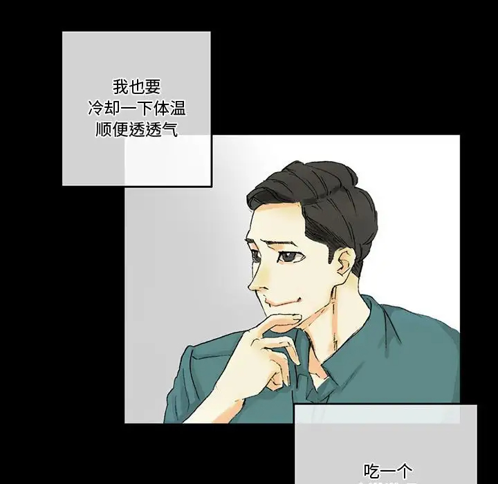 [韩国漫画] 完美情人养成记 调教,巨乳大奶,女学生#[150P]-131