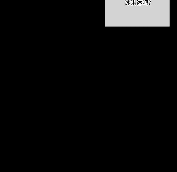 [韩国漫画] 完美情人养成记 调教,巨乳大奶,女学生#[150P]-132