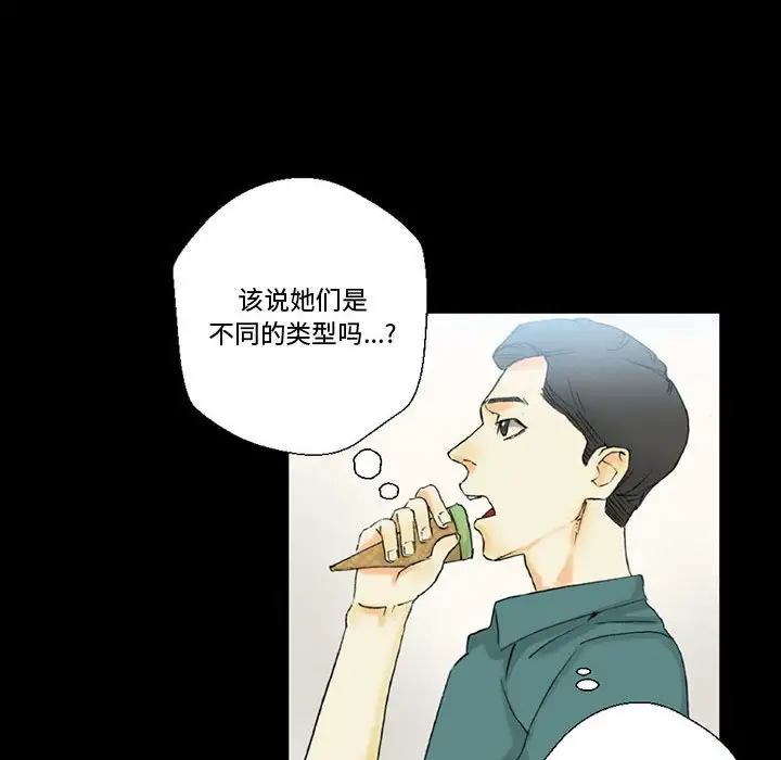 [韩国漫画] 完美情人养成记 调教,巨乳大奶,女学生#[150P]-136