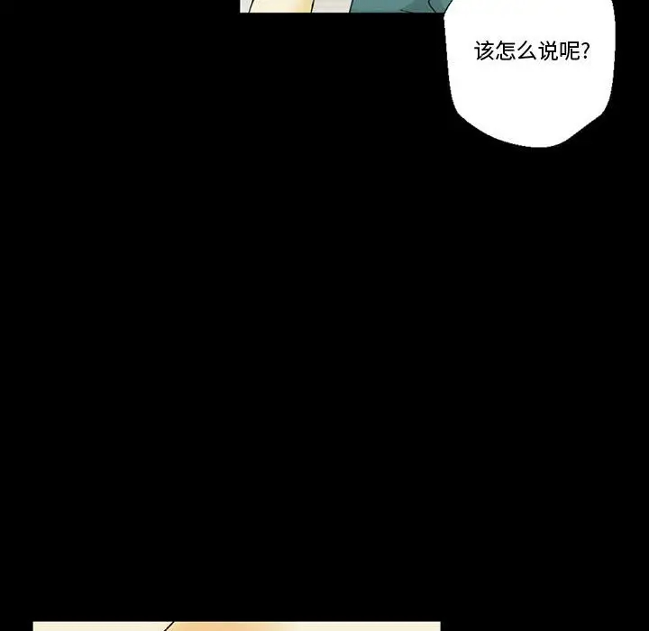 [韩国漫画] 完美情人养成记 调教,巨乳大奶,女学生#[150P]-137
