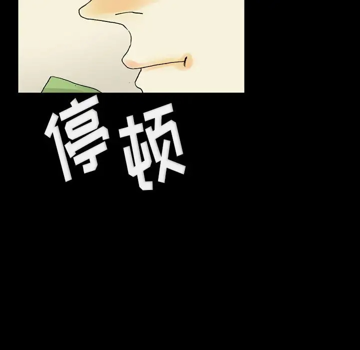 [韩国漫画] 完美情人养成记 调教,巨乳大奶,女学生#[150P]-138