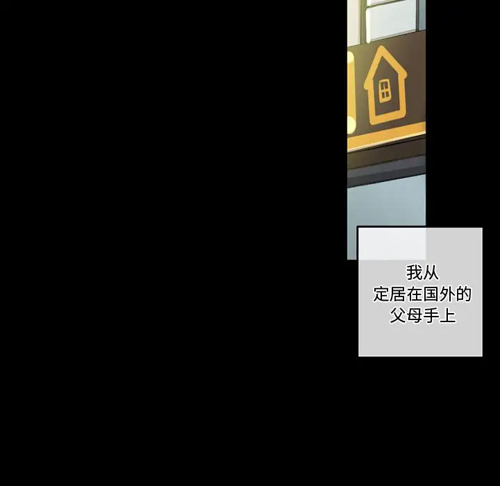 [韩国漫画] 完美情人养成记 调教,巨乳大奶,女学生#[150P]-14