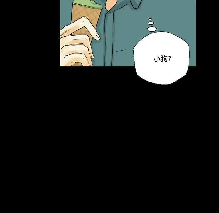 [韩国漫画] 完美情人养成记 调教,巨乳大奶,女学生#[150P]-140