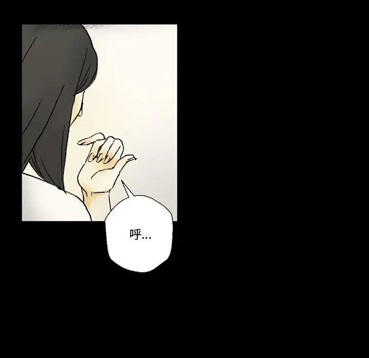 [韩国漫画] 完美情人养成记 调教,巨乳大奶,女学生#[150P]-145