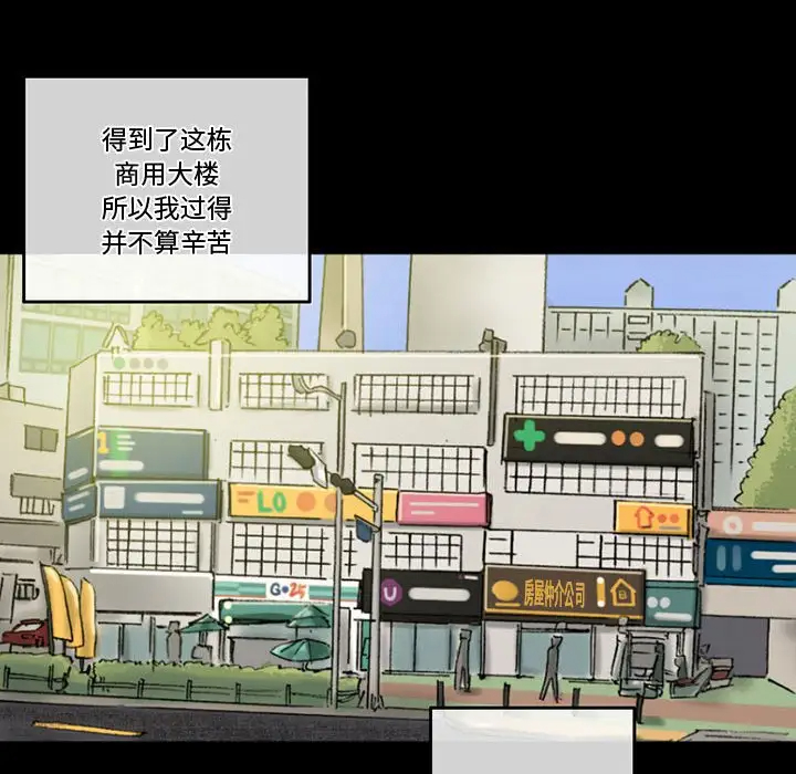 [韩国漫画] 完美情人养成记 调教,巨乳大奶,女学生#[150P]-15