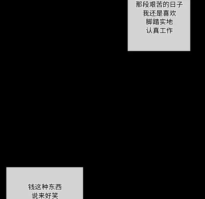 [韩国漫画] 完美情人养成记 调教,巨乳大奶,女学生#[150P]-20