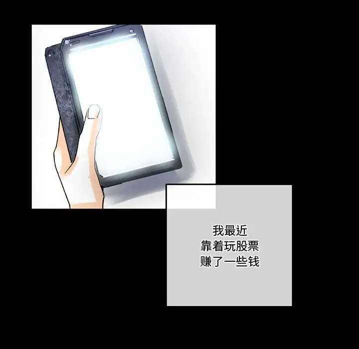 [韩国漫画] 完美情人养成记 调教,巨乳大奶,女学生#[150P]-23