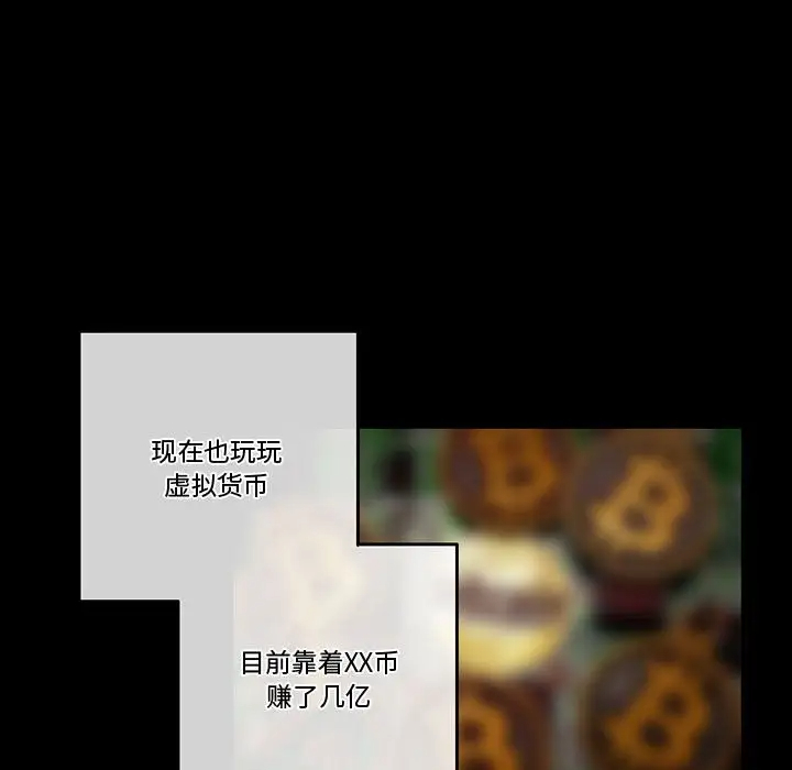 [韩国漫画] 完美情人养成记 调教,巨乳大奶,女学生#[150P]-24