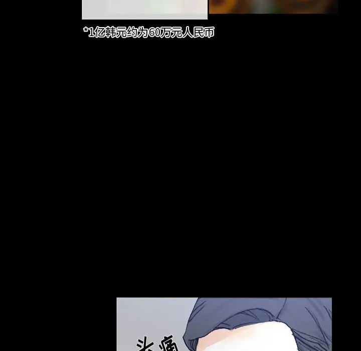 [韩国漫画] 完美情人养成记 调教,巨乳大奶,女学生#[150P]-25