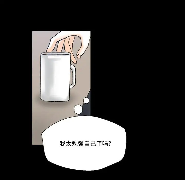 [韩国漫画] 完美情人养成记 调教,巨乳大奶,女学生#[150P]-27