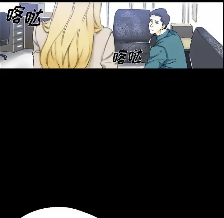 [韩国漫画] 完美情人养成记 调教,巨乳大奶,女学生#[150P]-32