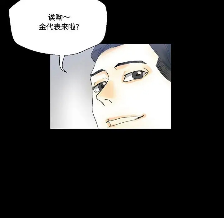 [韩国漫画] 完美情人养成记 调教,巨乳大奶,女学生#[150P]-33
