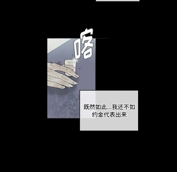 [韩国漫画] 完美情人养成记 调教,巨乳大奶,女学生#[150P]-35