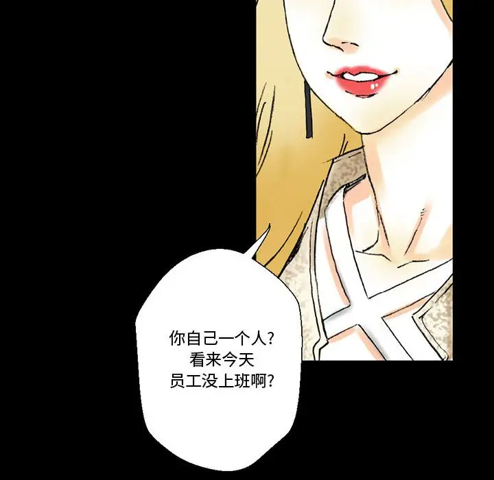 [韩国漫画] 完美情人养成记 调教,巨乳大奶,女学生#[150P]-40