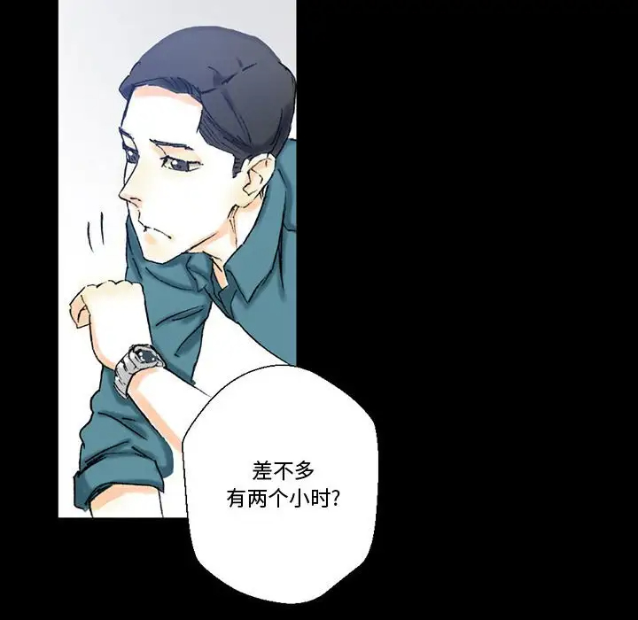 [韩国漫画] 完美情人养成记 调教,巨乳大奶,女学生#[150P]-42