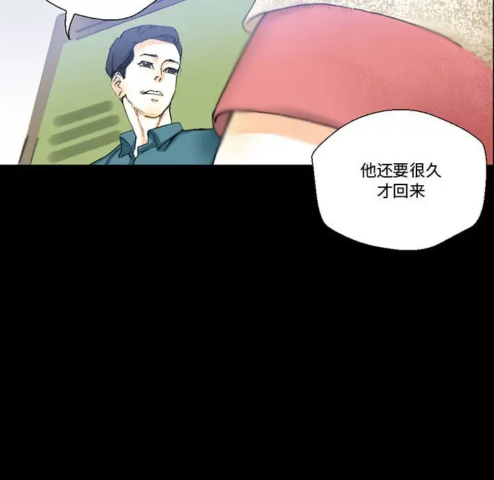 [韩国漫画] 完美情人养成记 调教,巨乳大奶,女学生#[150P]-44