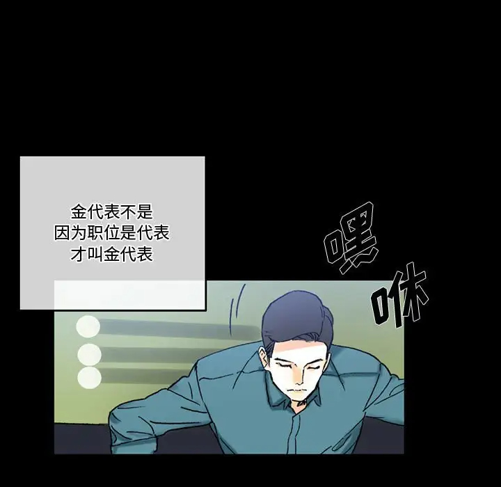 [韩国漫画] 完美情人养成记 调教,巨乳大奶,女学生#[150P]-45